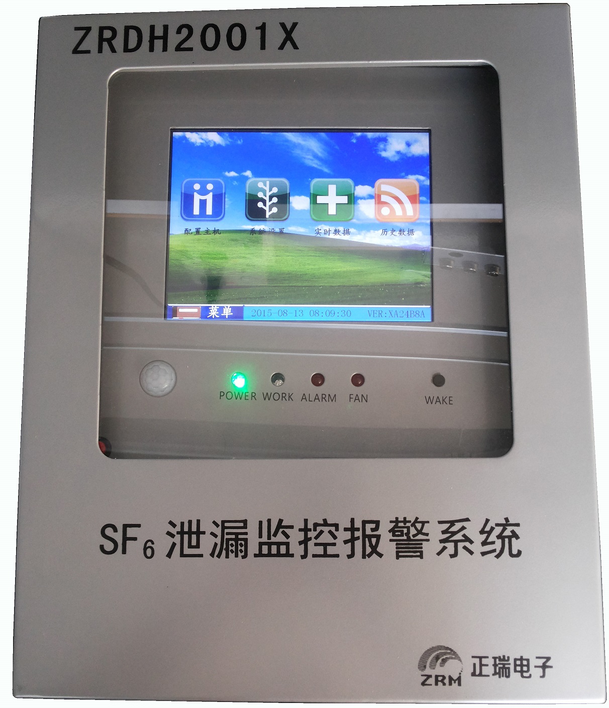 六氟化硫检测/sf6在线监测系统/六氟化硫SF6在线监测